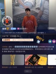 -3AM HAIR SALON烫发染发接发