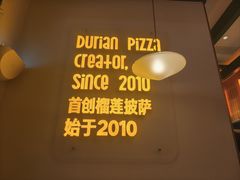 -乐凯撒披萨(喜荟城店)