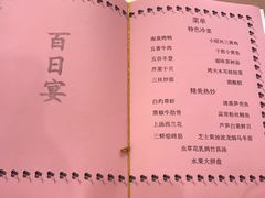-上海南泉酒店(塘桥地铁站店)