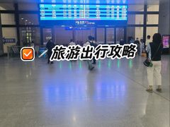 -曲阜东站