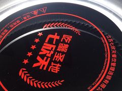 -七欣天香辣蟹火锅(无锡锡沪西路店)