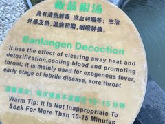 -扬州瘦西湖温泉