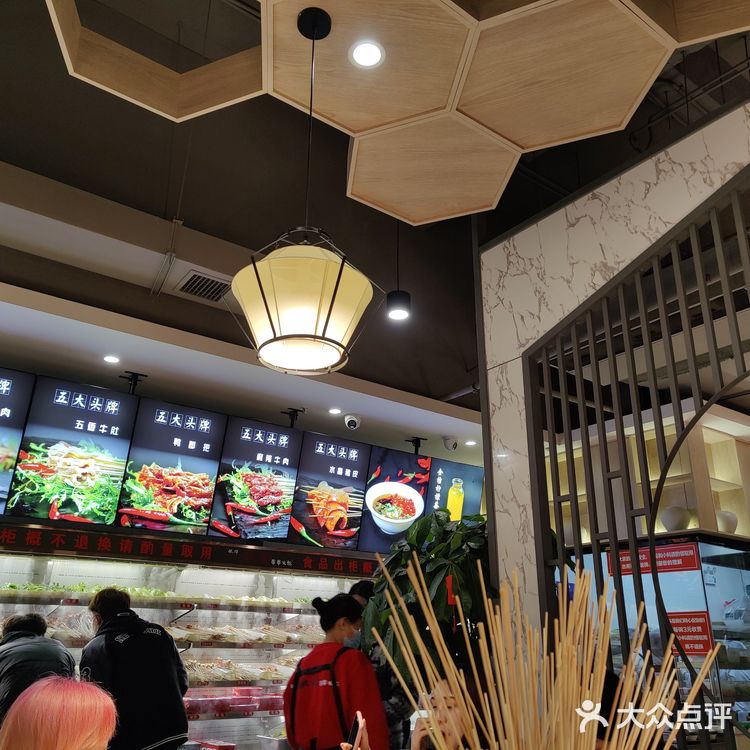 吐槽一家串串店