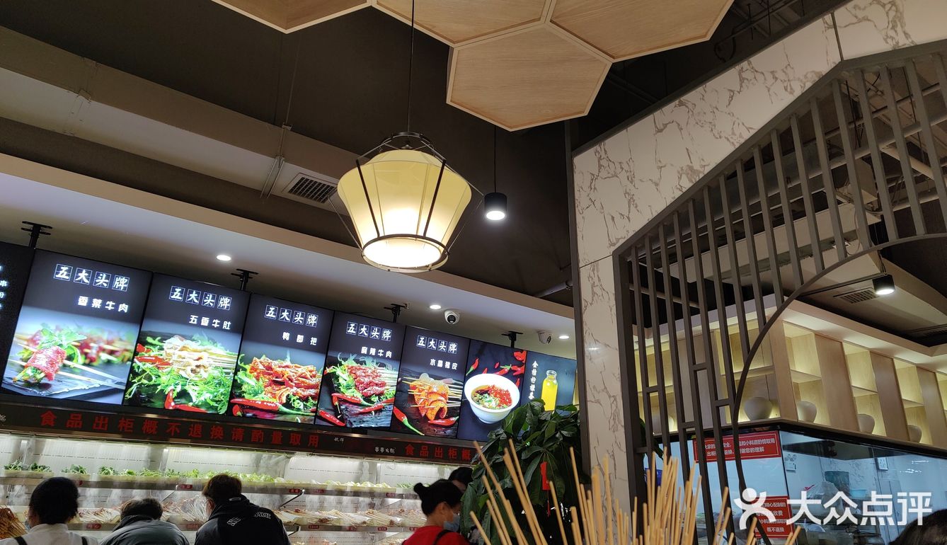 吐槽一家串串店