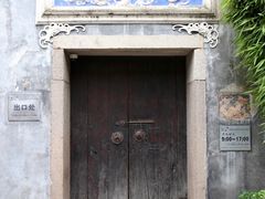 -三坊七巷历史文化街区