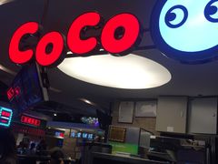 -CoCo都可(汉神购物广场店)
