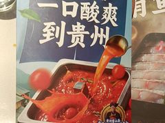-海底捞火锅(长宁路龙之梦店)
