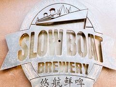 -悠航SLOWBOAT(三里屯店)