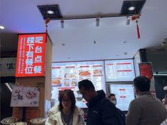-姚记炒肝店(簋街店)