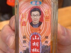 -李叁面馆(妇幼店)