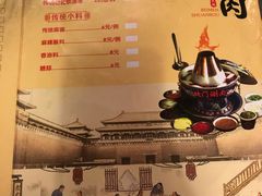 -北门涮肉·炭火铜锅涮肉(什刹海店)
