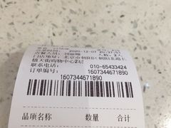 -满记甜品(龙湖长楹天街二店)