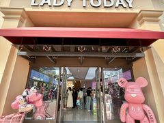 -百联奥特莱斯广场(南京店)