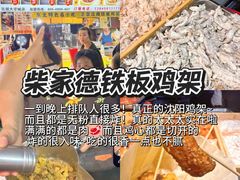 -大学城夜市