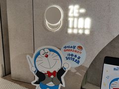 -泽田本家·铜锣烧(TX淮海店)
