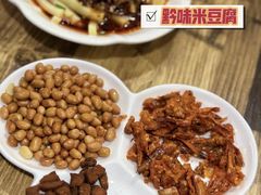 -黔府豆米火锅野菜馆(南马店)