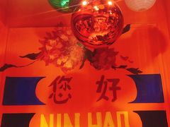 -囍福咖啡(这有山店)