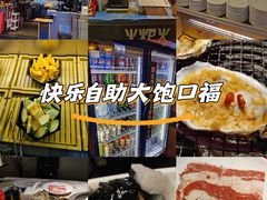 -火炉火自助餐(喜隆多店)