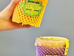 -茶力的小怪兽(中康店)