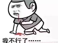 -陈厨老家菜馆(新苑店)