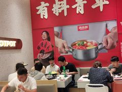 -湯島涮小火锅(余姚五彩城店)
