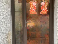 -永兴餐厅(复兴中路店)