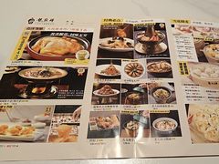 -龍聚祥烧麦馆(鼓楼店)