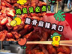-老韩煸鸡·中国炸鸡(水塔美食街店)