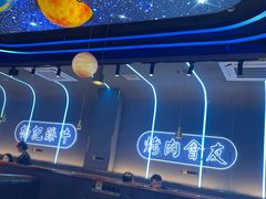 -杨记齐齐哈尔烤肉(总店)