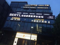 -古京·臻致料理(月湖店)