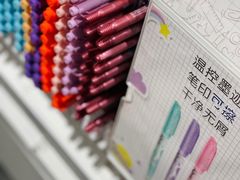 -KKV(重庆光环购物公园店)