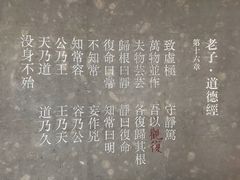 -上海观复博物馆