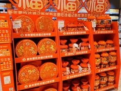 -京客隆超市(京源店)