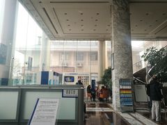 -中国建设银行(北京东四支行)