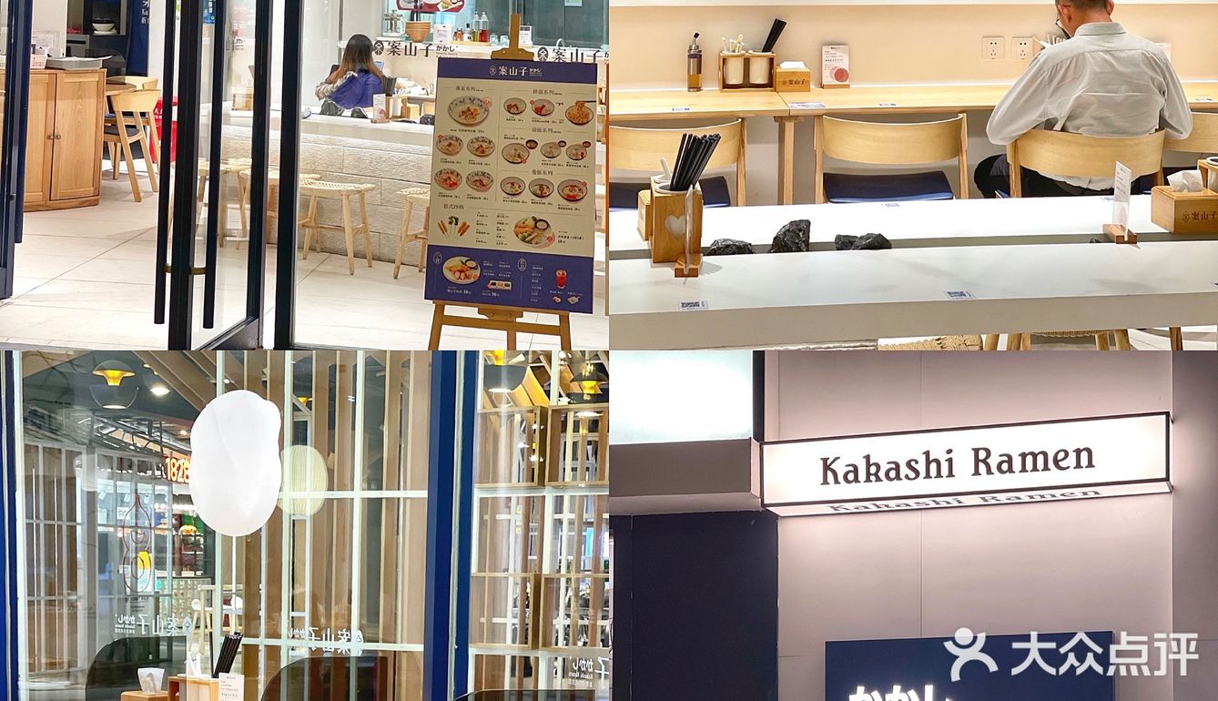 上海宝藏日式拉面店🍜大块叉烧肥而不腻
