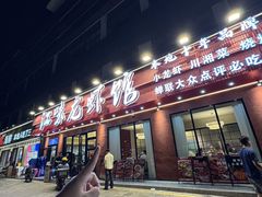 -江味龙虾馆·裸蓝龙虾(南山店)