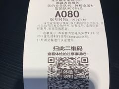 -爱康国宾体检中心(顺平分院)