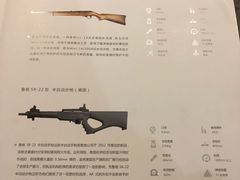 -真枪会射击俱乐部(河西中央公园店)