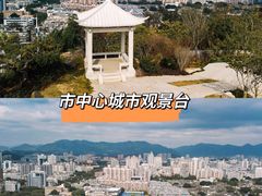-乌山风景区
