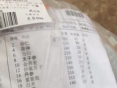 -湖北省中医院(光谷院区)