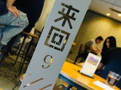 -来回·咖啡(天河南店)