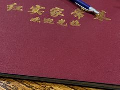 -红实家常菜(静安里店)