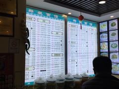 -群姐面馆·海鲜烧烤(同安路二店)