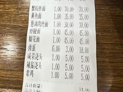 -阿娘面馆