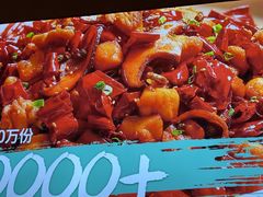 -茅庐川菜(烟台吾悦广场店)