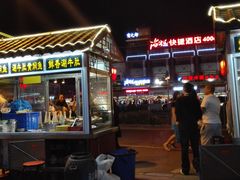 -鼓楼夜市