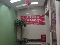 -贡宴盐帮菜自贡驻京联络处餐厅