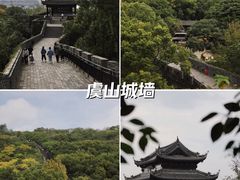 -虞山城墙