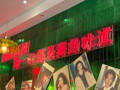 -霆记海鲜·只为这碗面(滨江店)