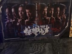 -首都电影院(金融街店 杜比全景声)